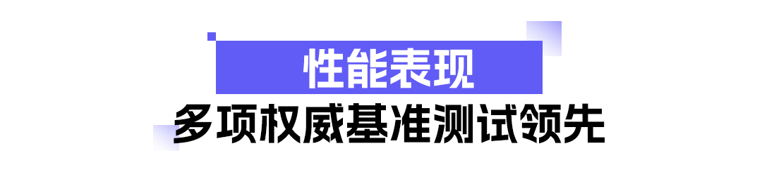 多模态检索新标杆，Qwen3-VL-Embedding&Reranker 开源！