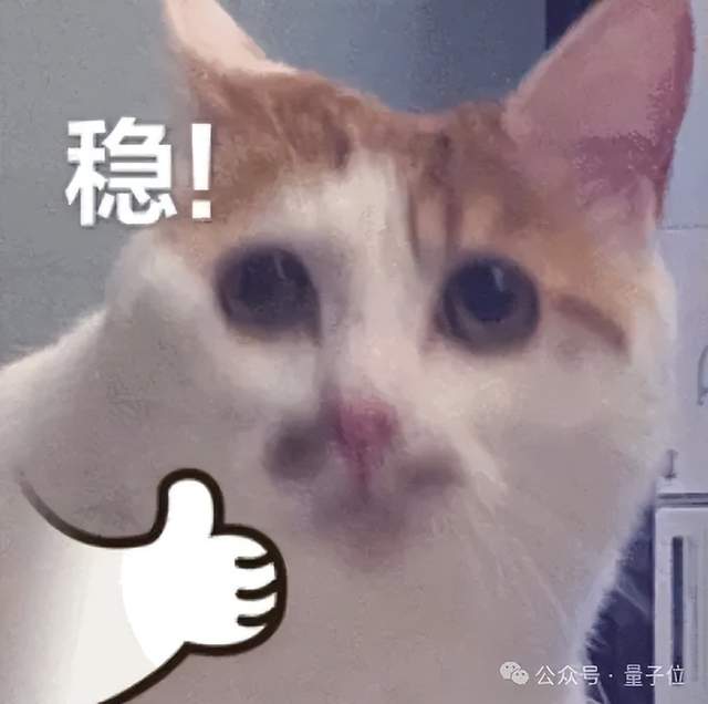 蚂蚁再把医疗 AI 卷出新高度！蚂蚁·安诊儿医疗大模型开源即 SOTA