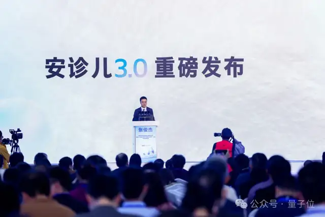 蚂蚁再把医疗 AI 卷出新高度！蚂蚁·安诊儿医疗大模型开源即 SOTA