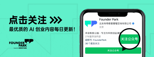 和四位一线创业者聊聊：ToC Agent 那么卷，ToB 的机会在哪、落地卡点在哪？
