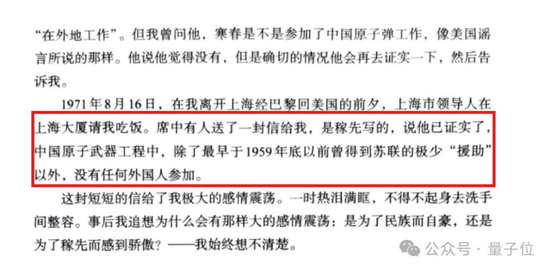 Hinton 的亿万富豪博士生