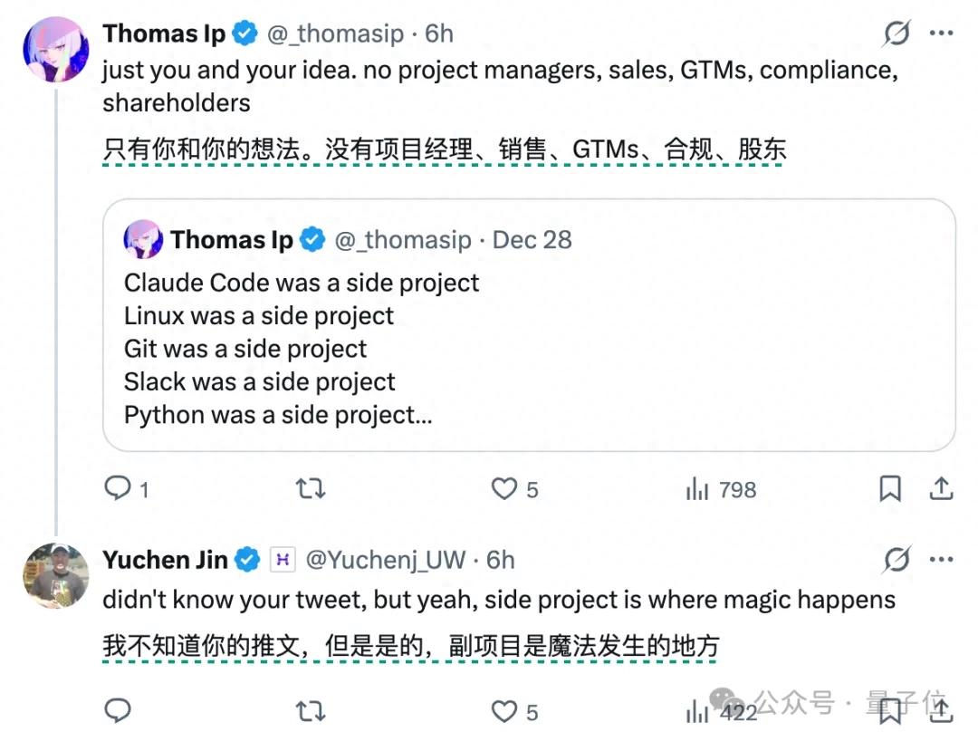 DeepSeek 等 8 大产品都是意外？！改变世界的项目们最初都没当事儿办