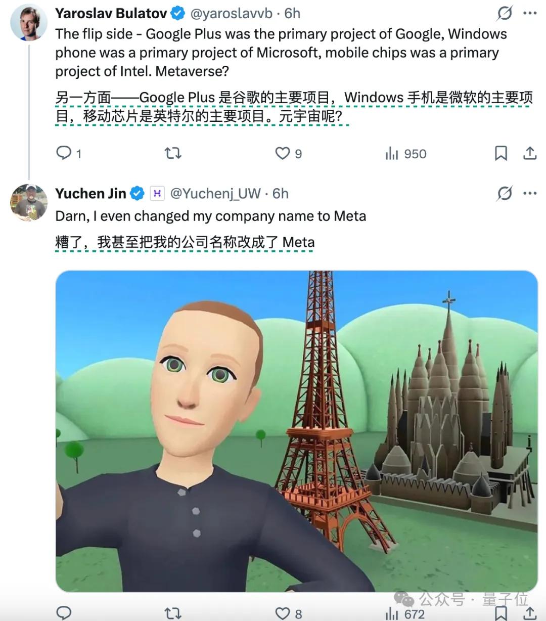 DeepSeek 等 8 大产品都是意外？！改变世界的项目们最初都没当事儿办