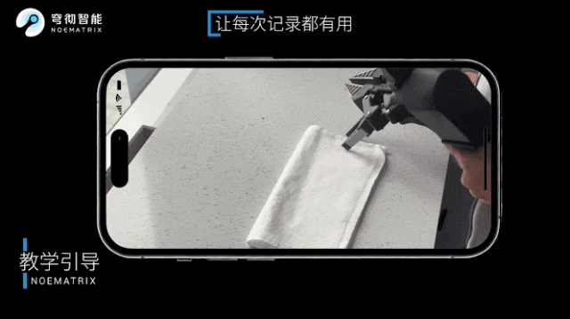 具身智能数据战开打！每个普通人都能上手，边采边筛，只投喂机器人爱吃的丨穹彻