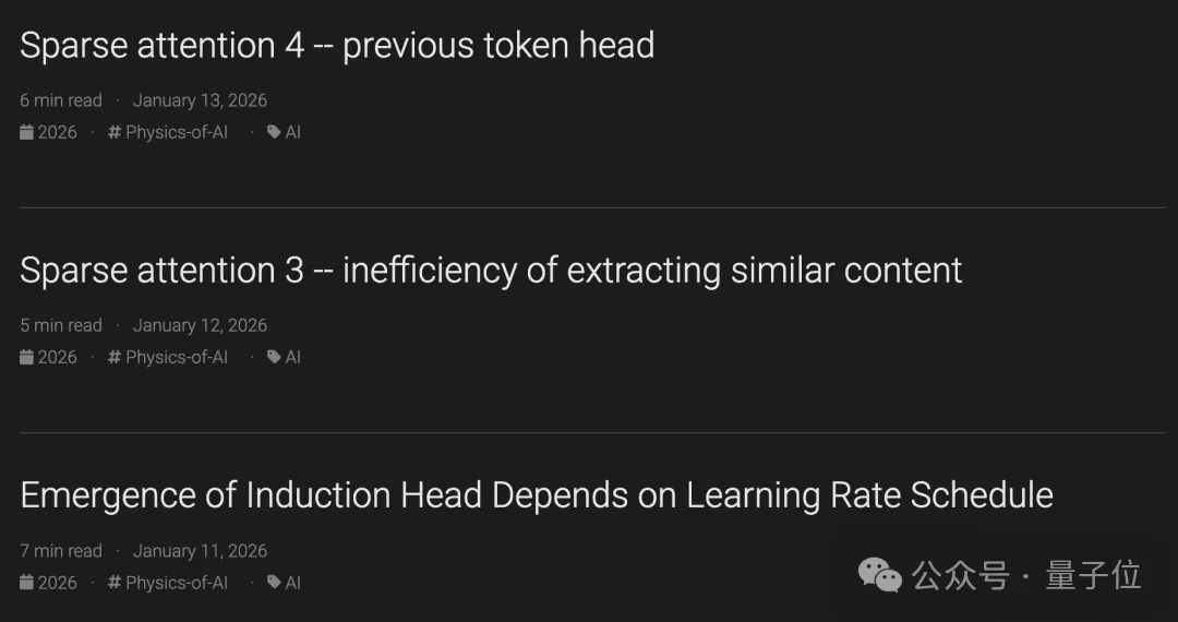 KAN 一作刘子鸣回国任教，清华官网盖章认证了