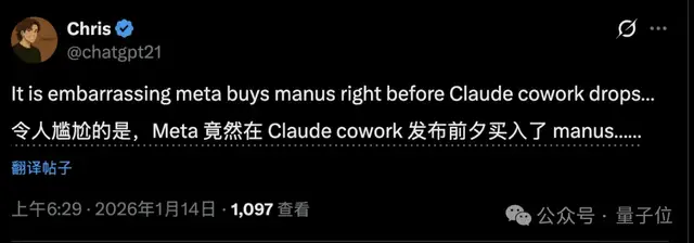 Claude 版 Manus 只用 10 天搓出，代码全 AI 写的！网友：小扎 140 亿并购像冤大头