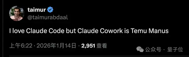 Claude 版 Manus 只用 10 天搓出，代码全 AI 写的！网友：小扎 140 亿并购像冤大头