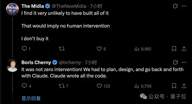 Claude 版 Manus 只用 10 天搓出，代码全 AI 写的！网友：小扎 140 亿并购像冤大头