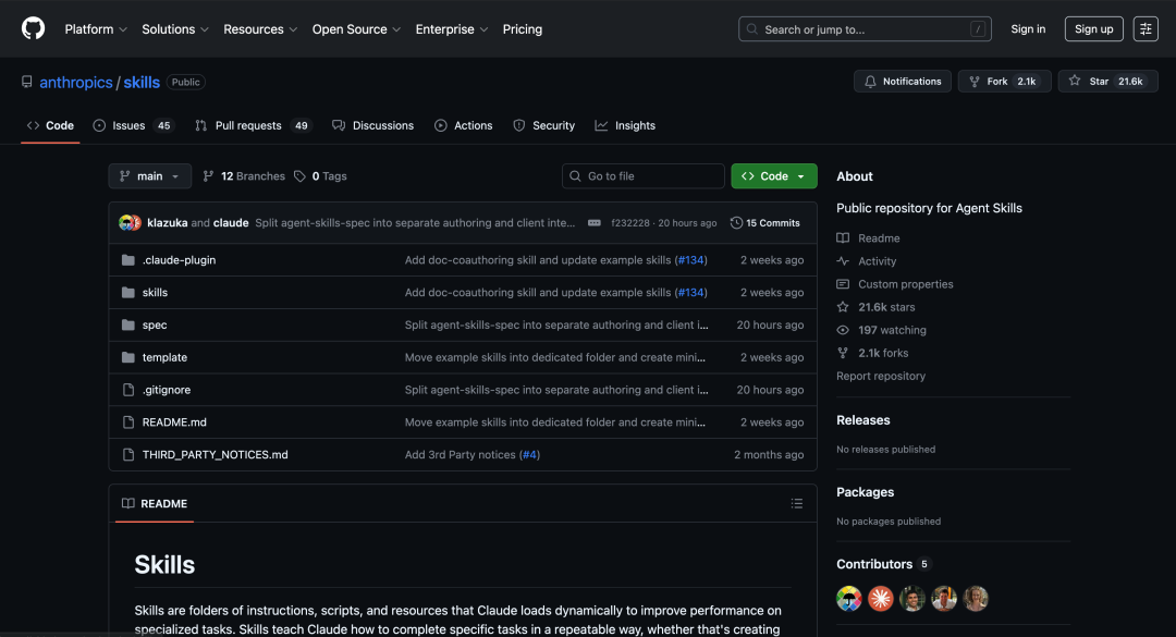 极速开发出一个高质量 Claude Agent Skills 最佳实践