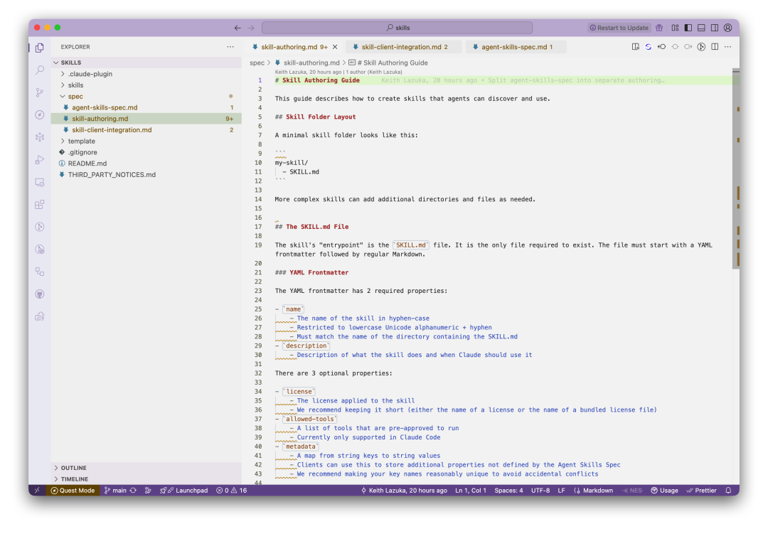极速开发出一个高质量 Claude Agent Skills 最佳实践