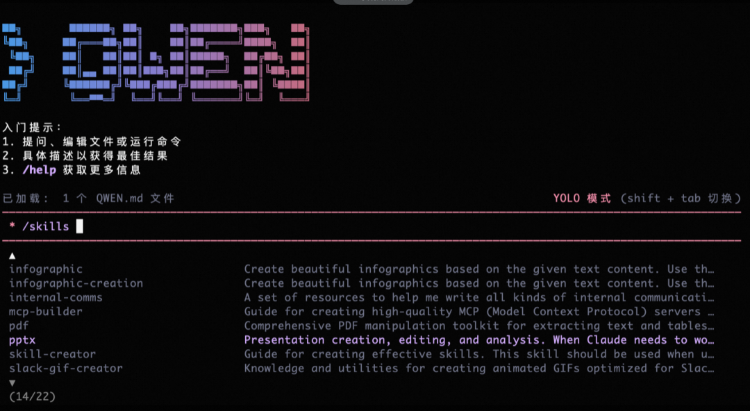 极速开发出一个高质量 Claude Agent Skills 最佳实践