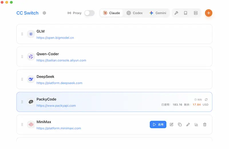 科技爱好者周刊（第 381 期）：中国 AI 大模型领导者在想什么