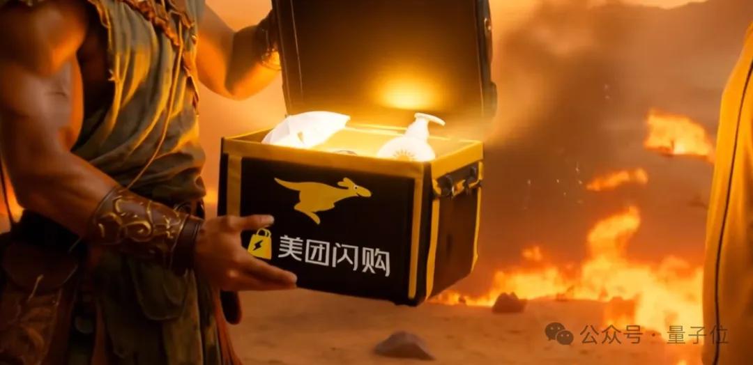不用拍的广告片？深度拆解美团闪购 AIGC 营销新案例