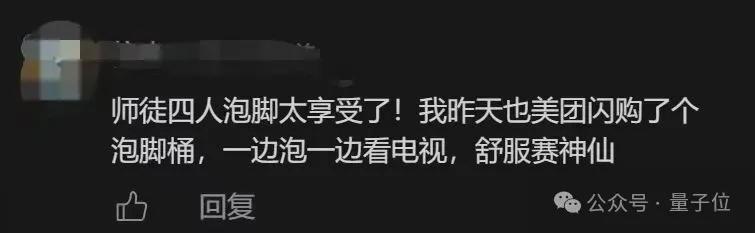 不用拍的广告片？深度拆解美团闪购 AIGC 营销新案例