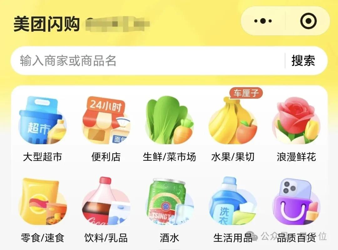 不用拍的广告片？深度拆解美团闪购 AIGC 营销新案例
