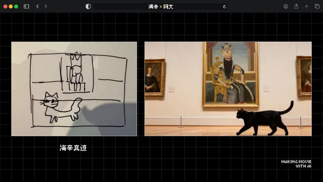 火爆全网的《卢浮宫小猫》AI 视频万字创作心得分享，这可能是他们最毫无保留的一次。