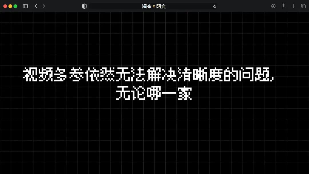 火爆全网的《卢浮宫小猫》AI 视频万字创作心得分享，这可能是他们最毫无保留的一次。