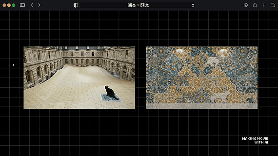 火爆全网的《卢浮宫小猫》AI 视频万字创作心得分享，这可能是他们最毫无保留的一次。