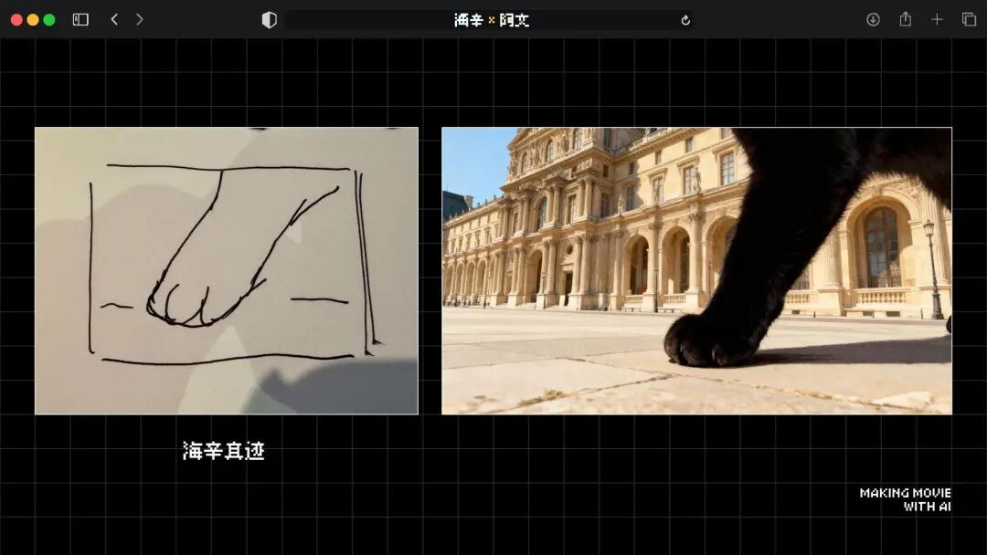 火爆全网的《卢浮宫小猫》AI 视频万字创作心得分享，这可能是他们最毫无保留的一次。