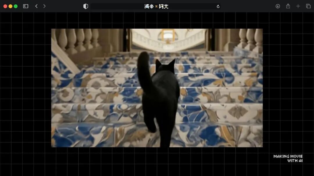 火爆全网的《卢浮宫小猫》AI 视频万字创作心得分享，这可能是他们最毫无保留的一次。