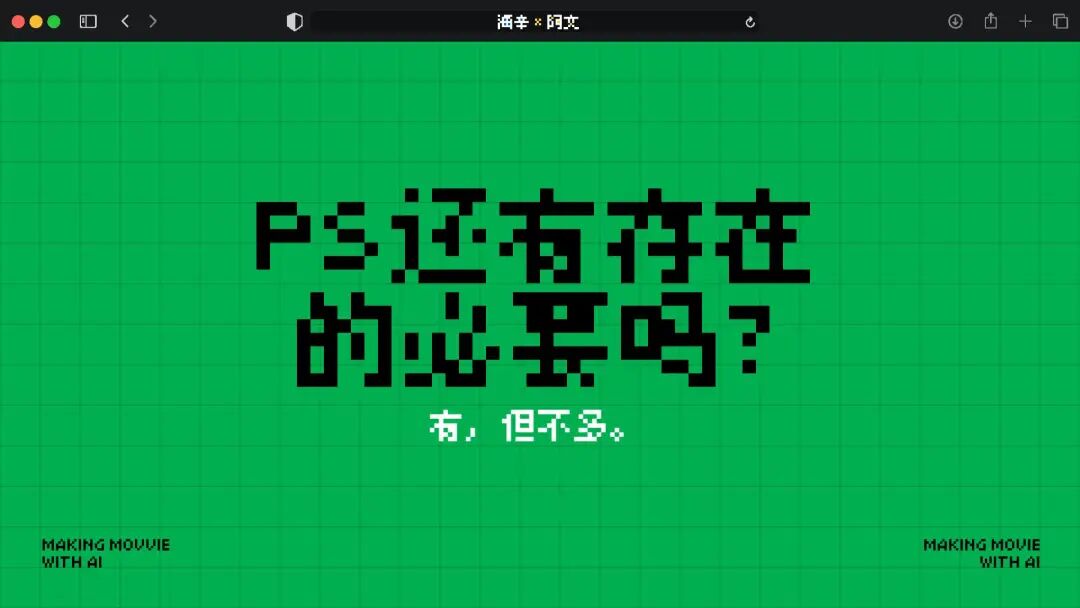 火爆全网的《卢浮宫小猫》AI 视频万字创作心得分享，这可能是他们最毫无保留的一次。