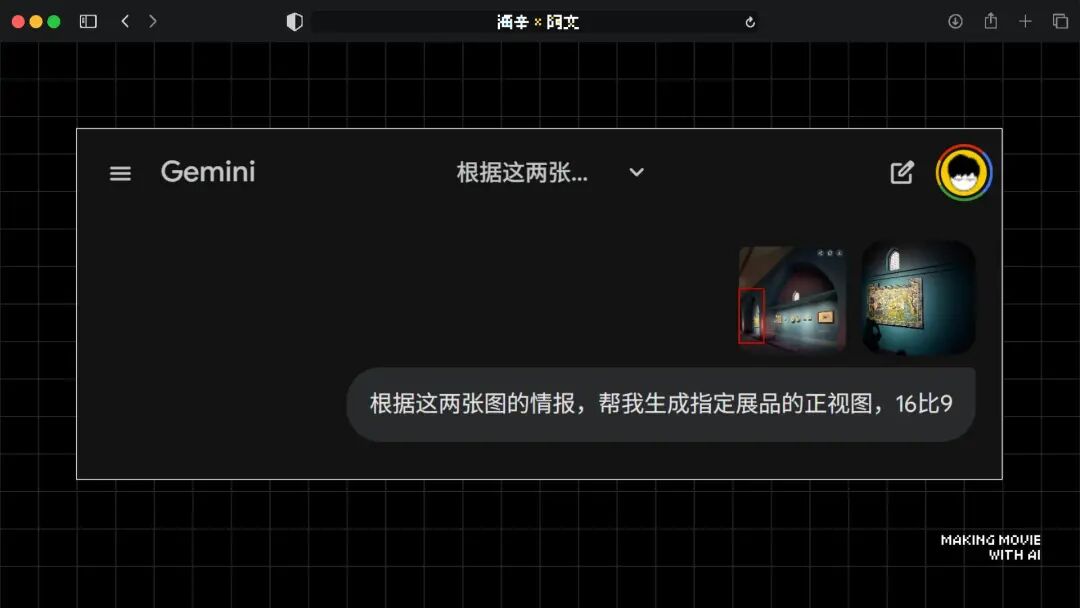 火爆全网的《卢浮宫小猫》AI 视频万字创作心得分享，这可能是他们最毫无保留的一次。