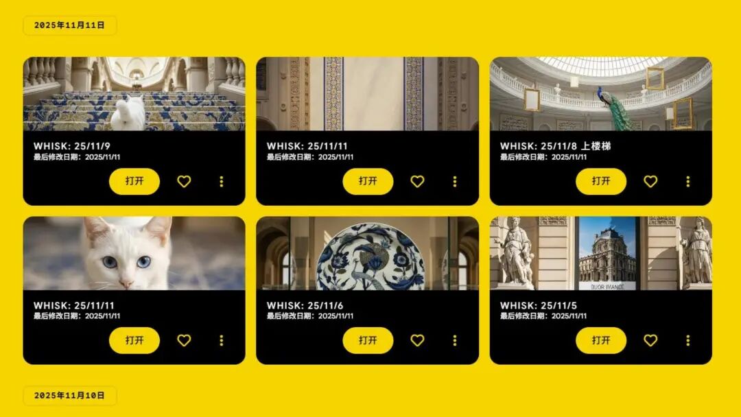 火爆全网的《卢浮宫小猫》AI 视频万字创作心得分享，这可能是他们最毫无保留的一次。