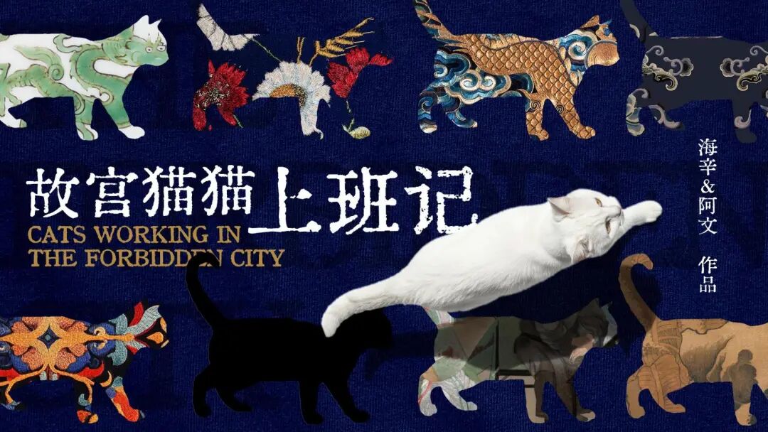 火爆全网的《卢浮宫小猫》AI 视频万字创作心得分享，这可能是他们最毫无保留的一次。