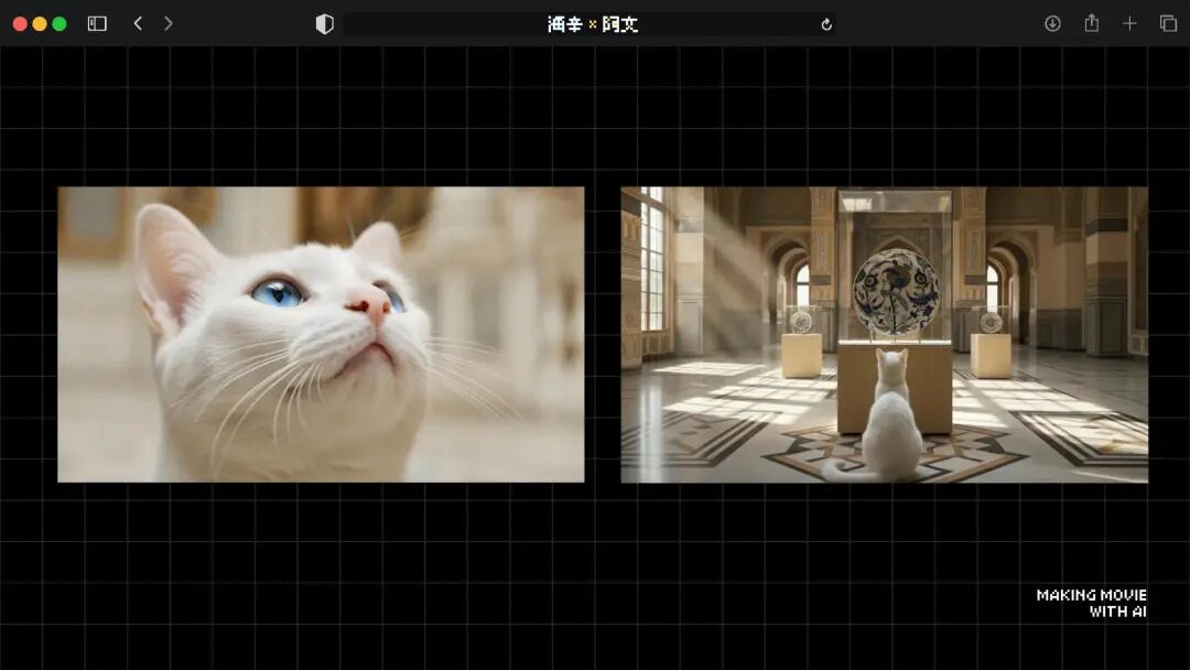 火爆全网的《卢浮宫小猫》AI 视频万字创作心得分享，这可能是他们最毫无保留的一次。