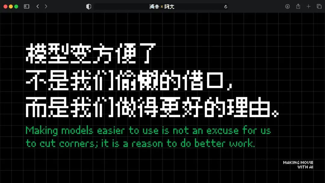 火爆全网的《卢浮宫小猫》AI 视频万字创作心得分享，这可能是他们最毫无保留的一次。