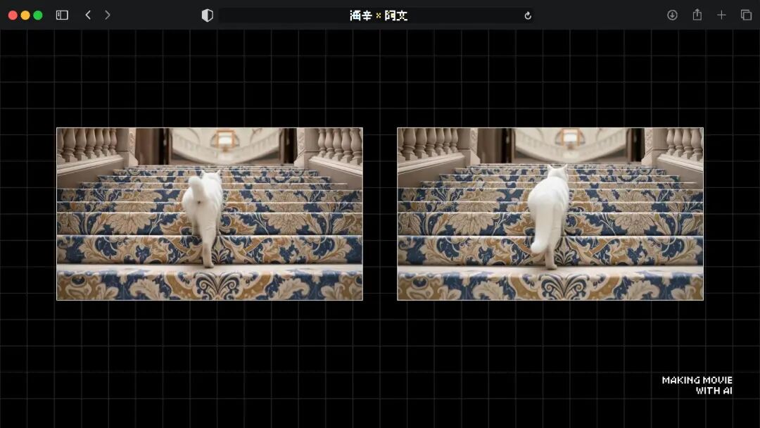 火爆全网的《卢浮宫小猫》AI 视频万字创作心得分享，这可能是他们最毫无保留的一次。