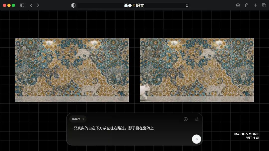 火爆全网的《卢浮宫小猫》AI 视频万字创作心得分享，这可能是他们最毫无保留的一次。