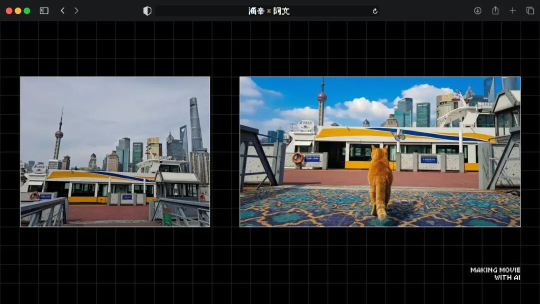 火爆全网的《卢浮宫小猫》AI 视频万字创作心得分享，这可能是他们最毫无保留的一次。