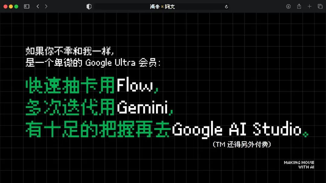 火爆全网的《卢浮宫小猫》AI 视频万字创作心得分享，这可能是他们最毫无保留的一次。