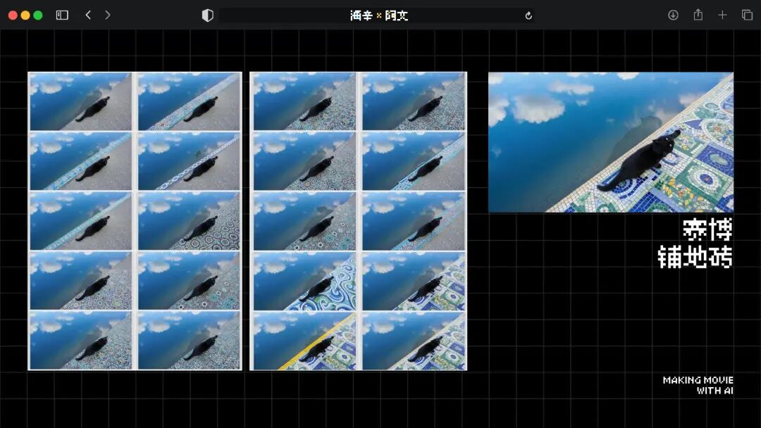 火爆全网的《卢浮宫小猫》AI 视频万字创作心得分享，这可能是他们最毫无保留的一次。