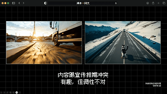 火爆全网的《卢浮宫小猫》AI 视频万字创作心得分享，这可能是他们最毫无保留的一次。