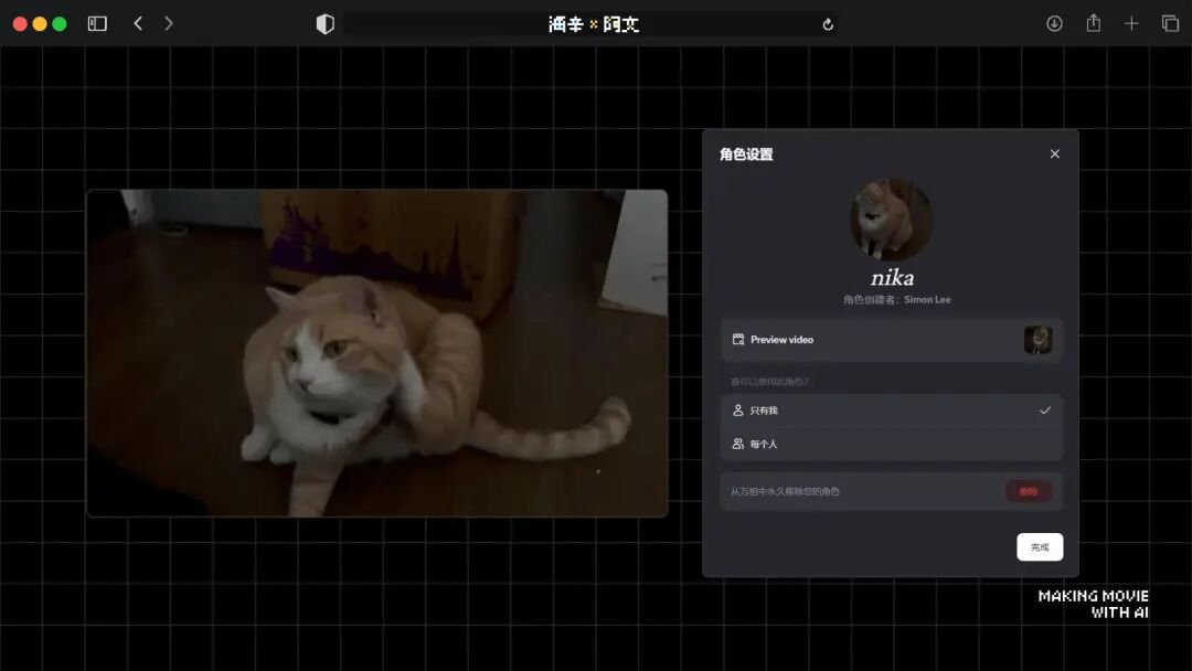 火爆全网的《卢浮宫小猫》AI 视频万字创作心得分享，这可能是他们最毫无保留的一次。