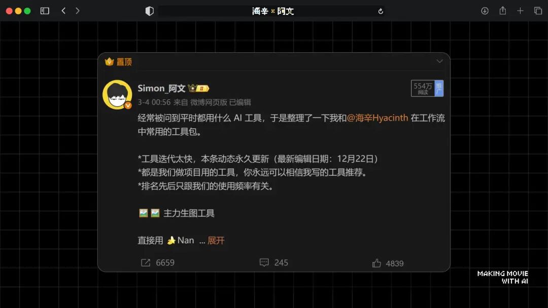 火爆全网的《卢浮宫小猫》AI 视频万字创作心得分享，这可能是他们最毫无保留的一次。