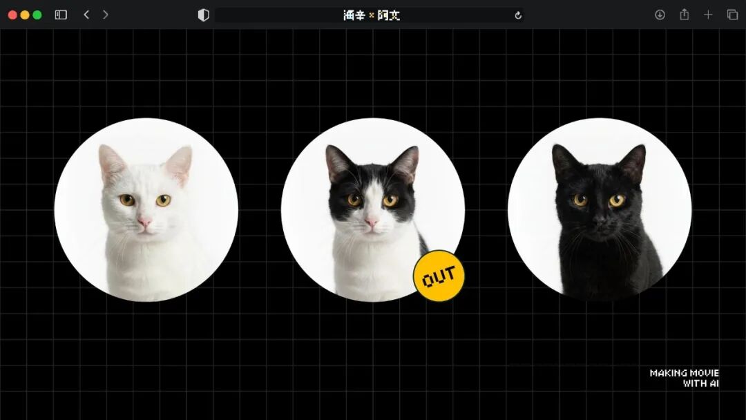 火爆全网的《卢浮宫小猫》AI 视频万字创作心得分享，这可能是他们最毫无保留的一次。