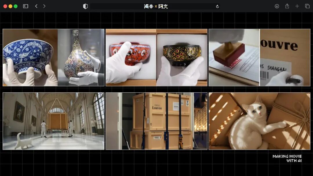 火爆全网的《卢浮宫小猫》AI 视频万字创作心得分享，这可能是他们最毫无保留的一次。