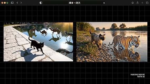 火爆全网的《卢浮宫小猫》AI 视频万字创作心得分享，这可能是他们最毫无保留的一次。