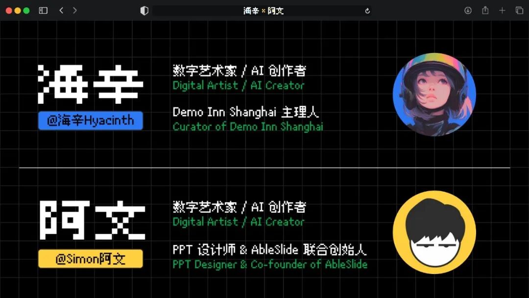 火爆全网的《卢浮宫小猫》AI 视频万字创作心得分享，这可能是他们最毫无保留的一次。