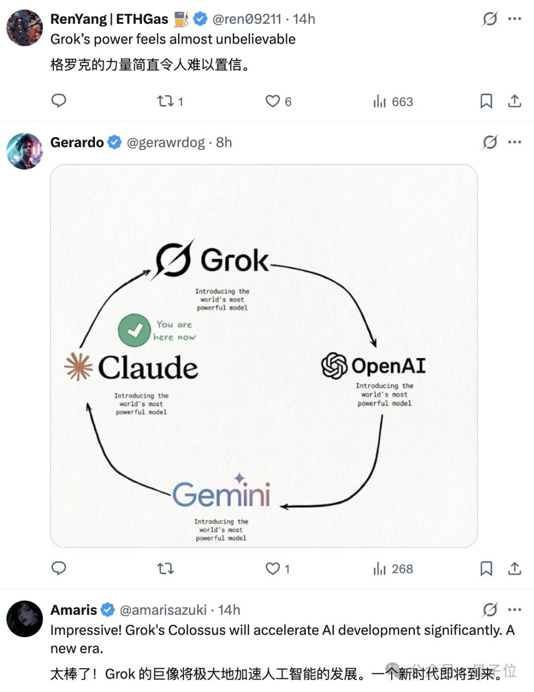 马斯克最大算力中心建成了：全球首个 GW 级超算集群，再创世界纪录