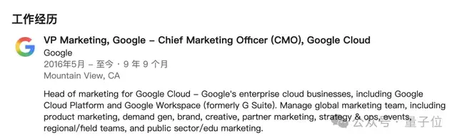 猎头黄仁勋的 2025：高管从巨头挖，干活钟爱华人创业团队