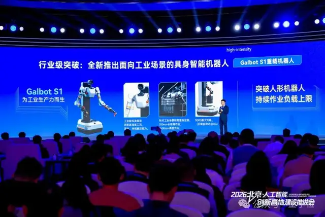 全球首个负载 100 斤的真实持续干活机器人，来自银河通用