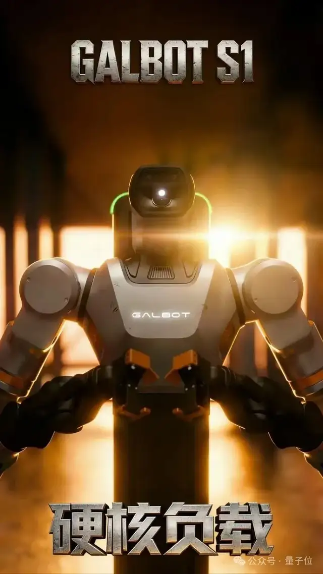 全球首个负载 100 斤的真实持续干活机器人，来自银河通用