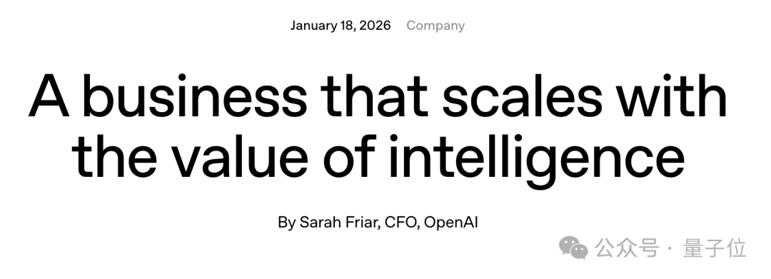 ChatGPT 强行上马广告，因为 OpenAI 真的很烧钱