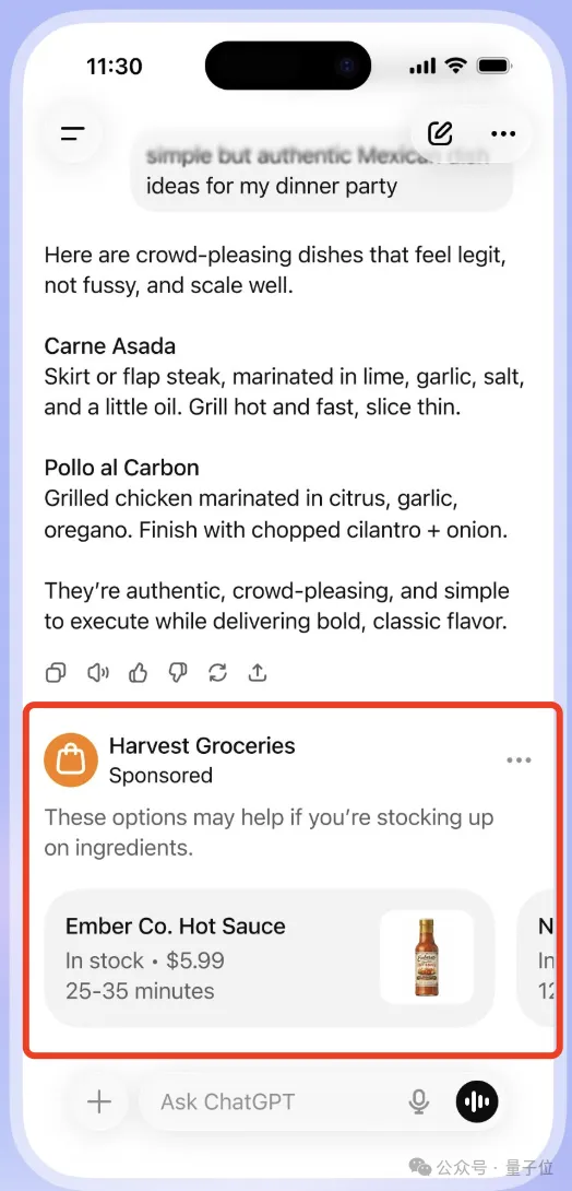ChatGPT 强行上马广告，因为 OpenAI 真的很烧钱