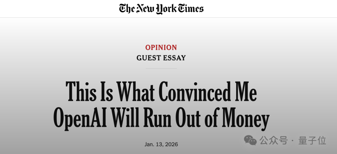 ChatGPT 强行上马广告，因为 OpenAI 真的很烧钱