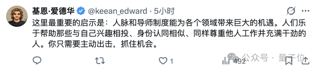 不读博士，照样进 OpenAI！o1 核心成员现身说法了
